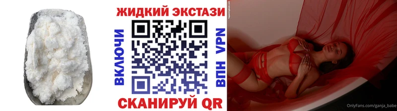 Бутират оксибутират  Березники 