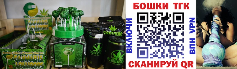 закладка  Березники  Еда ТГК конопля 