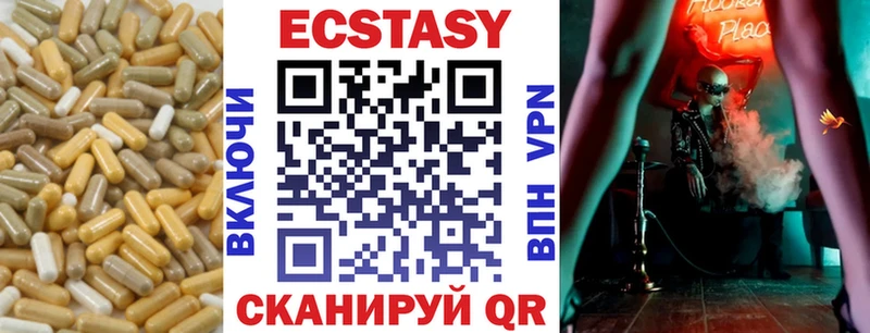 Экстази Дубай  МЕГА как зайти  Березники 