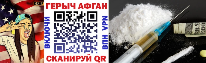 даркнет официальный сайт  Березники  Героин герыч 