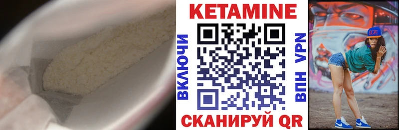 Кетамин ketamine  сколько стоит  Березники 