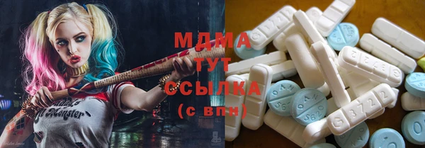 бошки Волоколамск