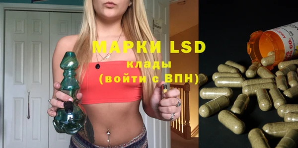 mdma Володарск