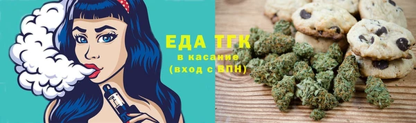 спайс Волосово