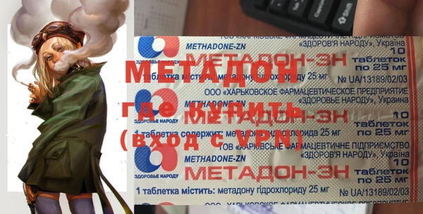 mdma Володарск