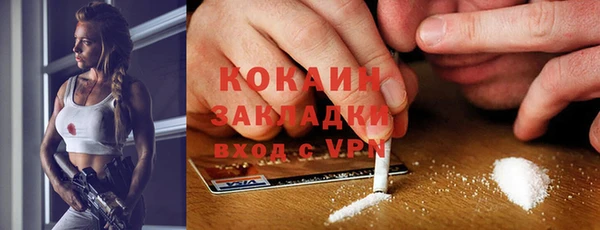спайс Волосово