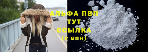 спайс Волосово