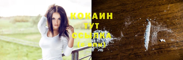 спайс Волосово
