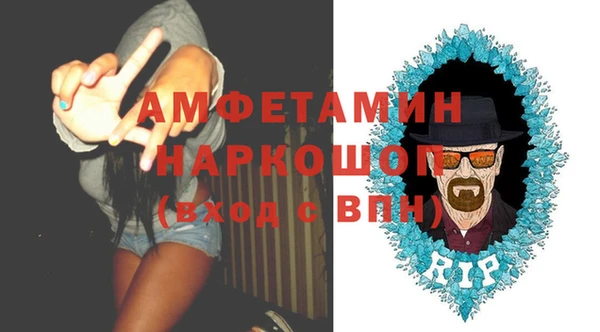 бошки Волоколамск