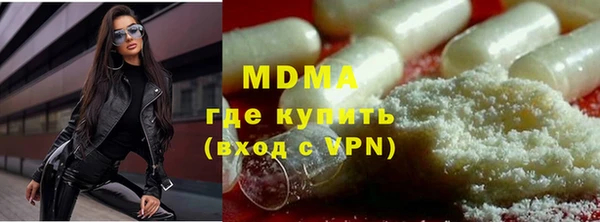 спайс Волосово