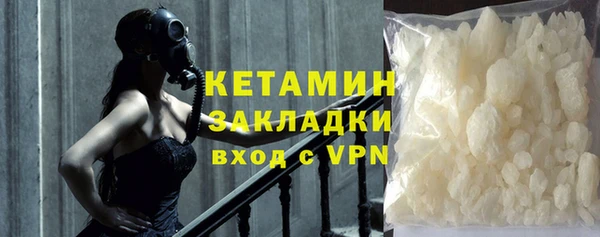 спайс Волосово