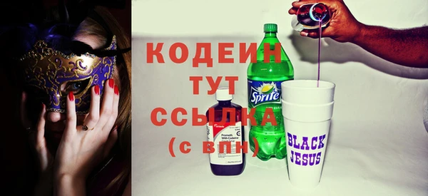 спайс Волосово