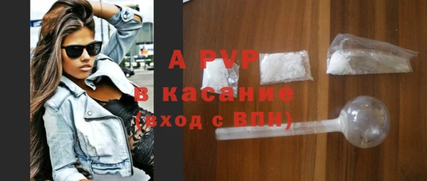 бошки Волоколамск
