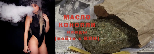 спайс Волосово