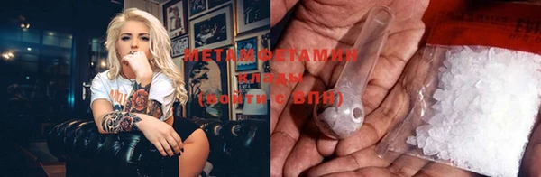 mdma Володарск