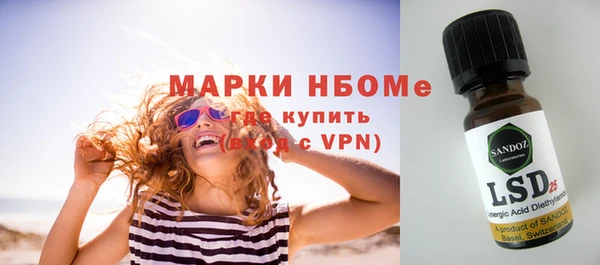 mdma Володарск