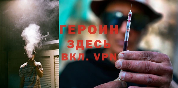 бошки Волоколамск