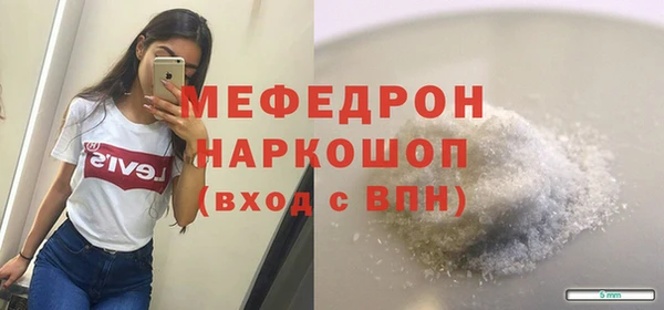 бошки Волоколамск