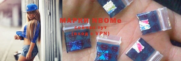 бошки Волоколамск