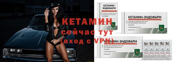 бошки Волоколамск