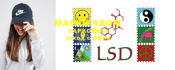 mdma Володарск