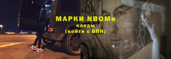 бошки Волоколамск