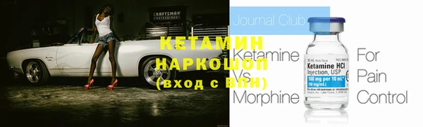 спайс Волосово