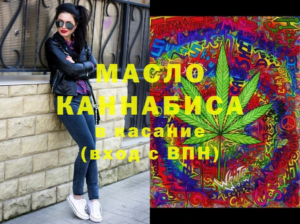 mdma Володарск