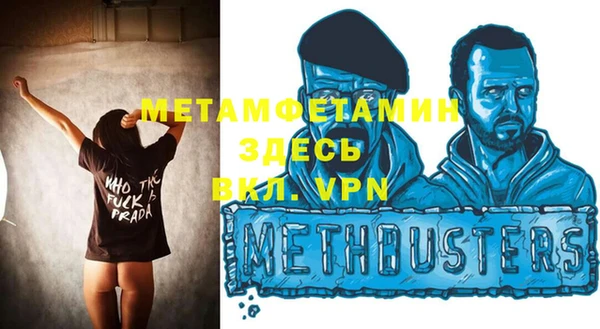 бошки Волоколамск
