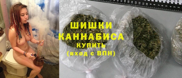 бошки Волоколамск