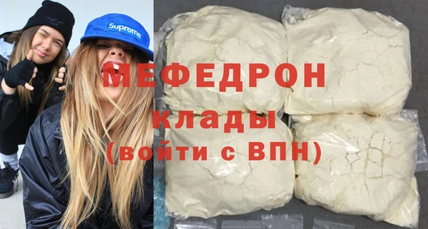 спайс Волосово
