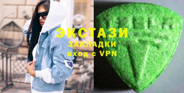 спайс Волосово