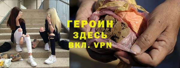 трава Верхнеуральск
