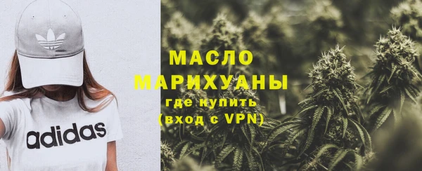 бошки Волоколамск