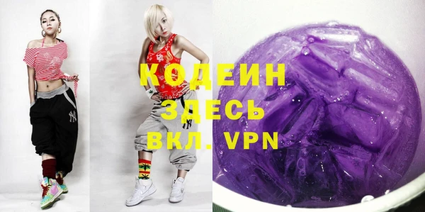 спайс Волосово