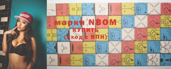 бошки Волоколамск