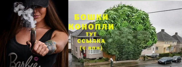 спайс Волосово