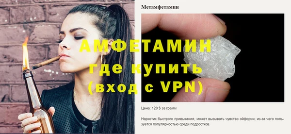 спайс Волосово