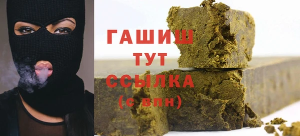 спайс Волосово