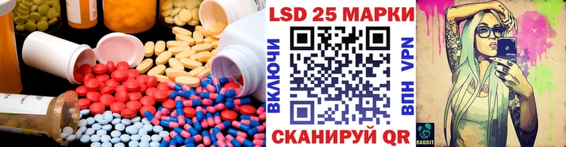 LSD-25 экстази кислота  Березники 