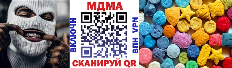 MDMA кристаллы  Березники 