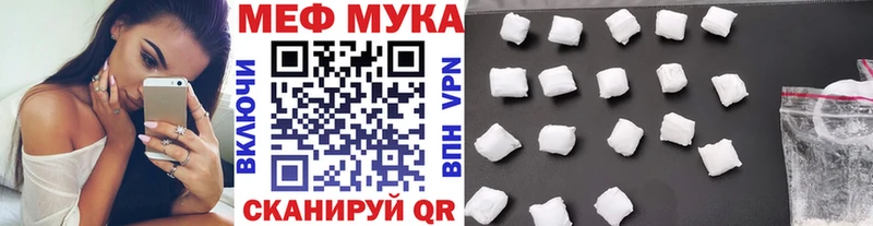МЕФ  Березники
